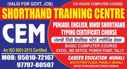 shorthand-classes-phase-11-mohali-adbook