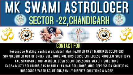 ASTROLOGY2 - Made with PosterMyWall