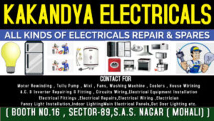 KAKANDYA2-Made-with-PosterMyWall-300x169 (1)