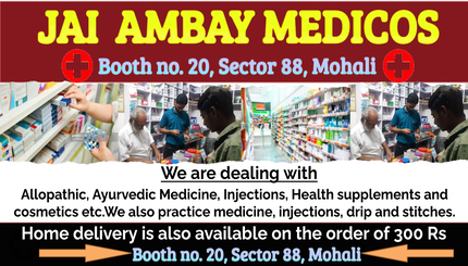 MEDICIN SHOP 88 - Made with PosterMyWall