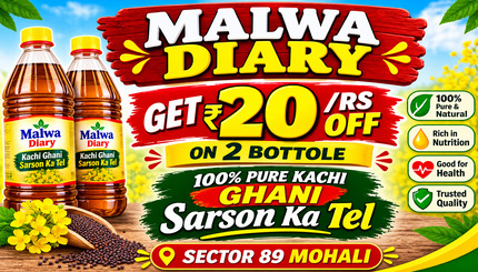 Vibrant Malwa Diary Mustard Oil Banner (1)